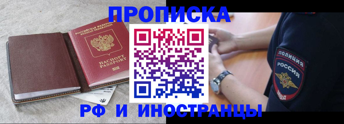 регистрация для дет. сада в Агрызе