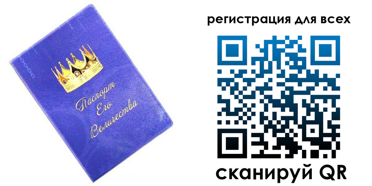 прописка законно в Агрызе