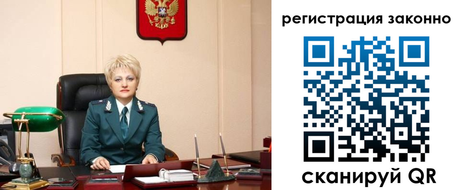 временная регистрация гарантия в Агрызе