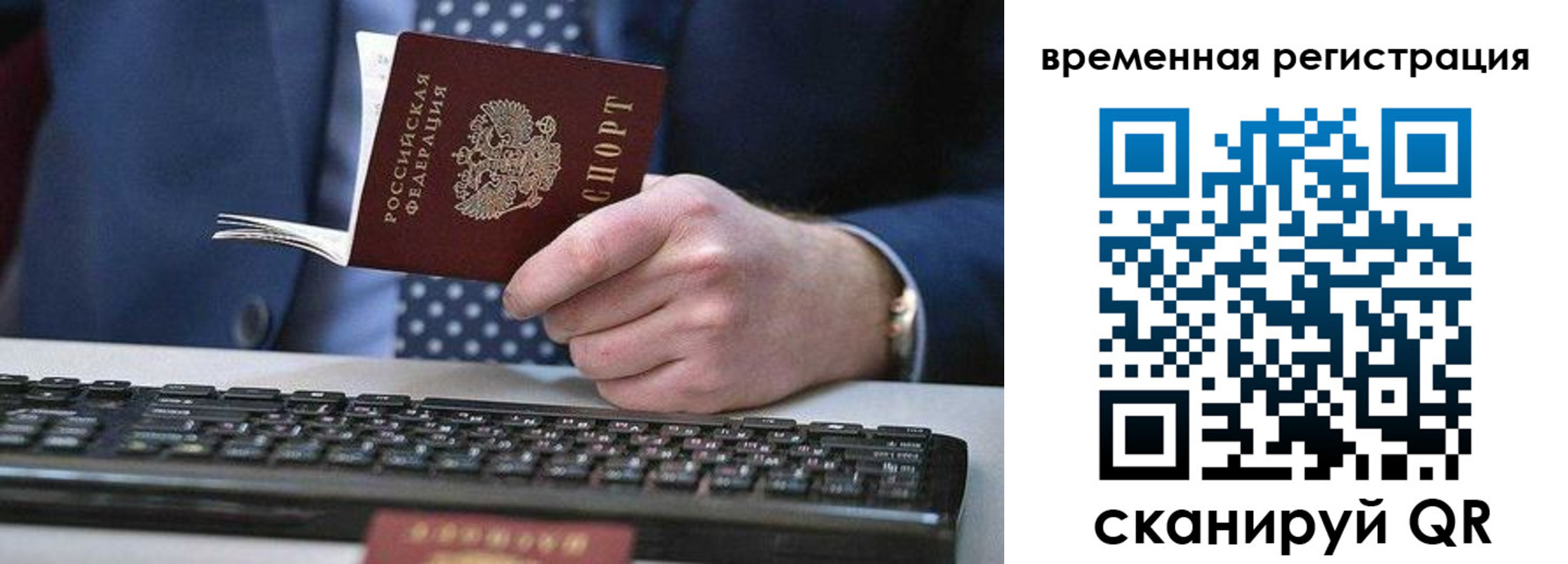 прописка иностранных граждан в Агрызе